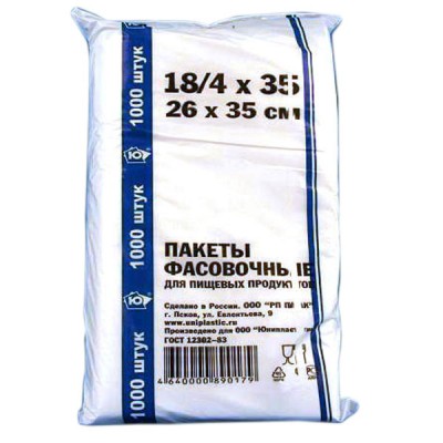Пакет фасовочный Псков 26*35 12мкм (1/10) 1000гр 